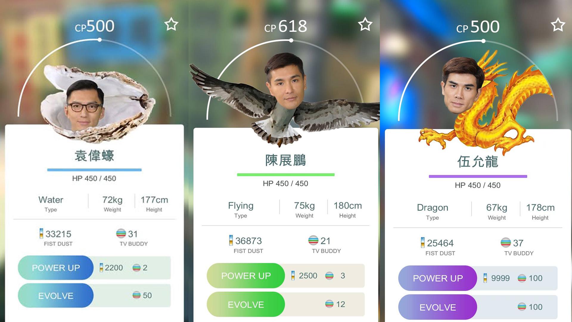 陳展鵬伍允龍變神獸！無綫大玩食字gag宣傳《城寨英雄》好經典