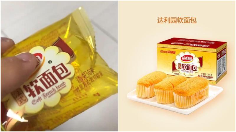 袋子裏鼓鼓都是空氣，沒有麵包。（圖/翻攝新浪微博）