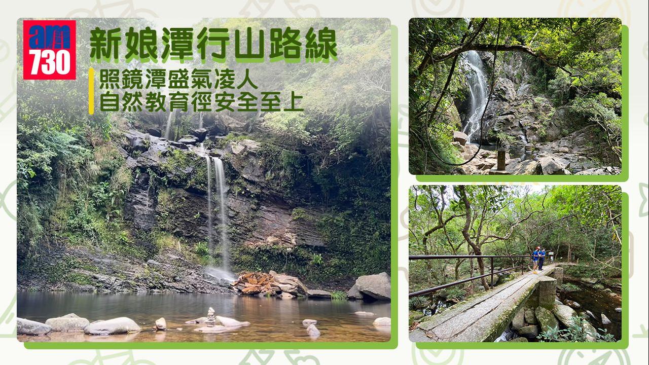 農曆七月|鬼節6條撞鬼行山路線 新娘潭/猛鬼橋/摩星嶺/鎖羅盆/小夏威夷/荔枝莊邊度最猛?