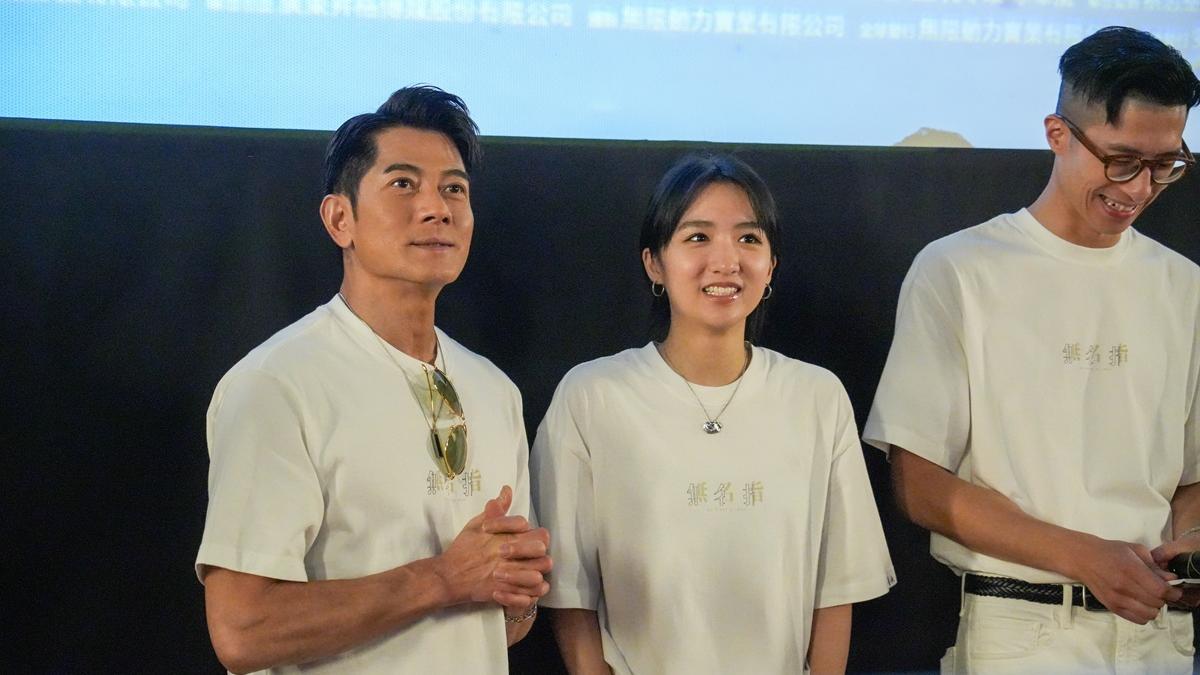 《無名指》上映兩天破百萬票房 城城飛大馬出席電影巡禮