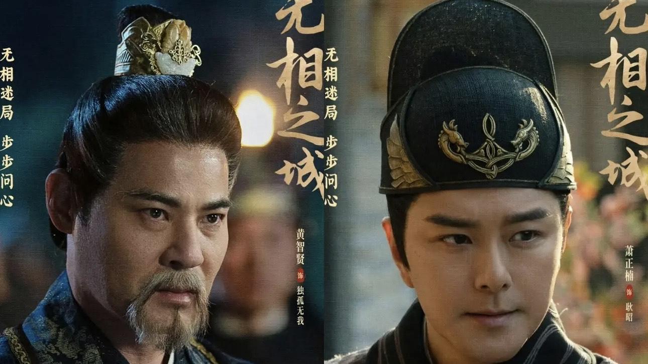 蕭正楠黃智賢內地拍劇變三線小生 做綠葉襯托新演員