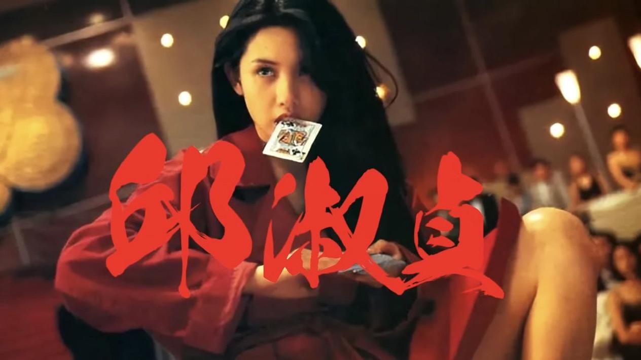 王晶爆捧紅邱淑貞疑惹另一女主角不滿 遭多人伏擊毒打入院