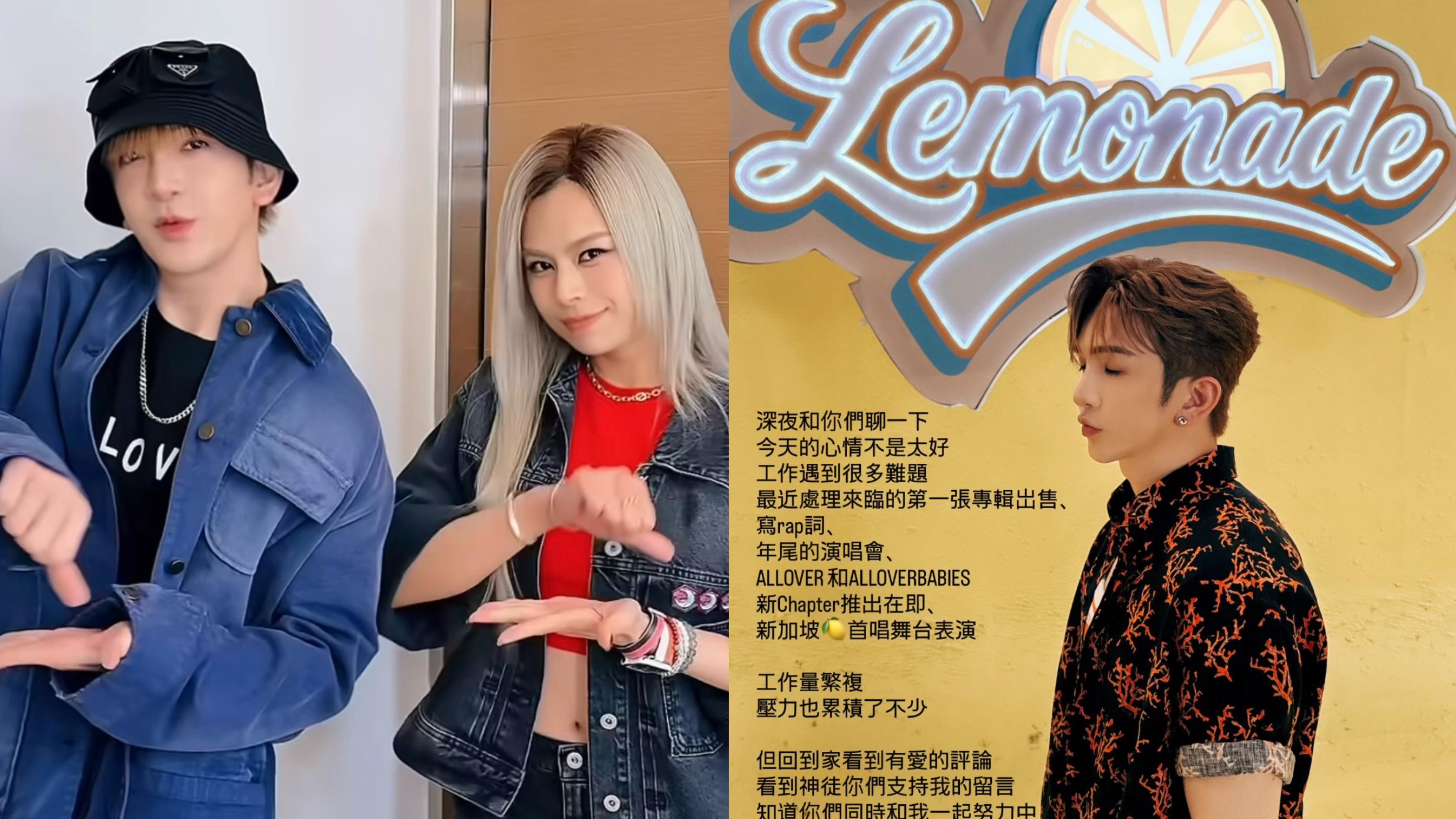 Anson Lo 自爆工作遇阻滯壓力大 心情不佳靠一方法舒解