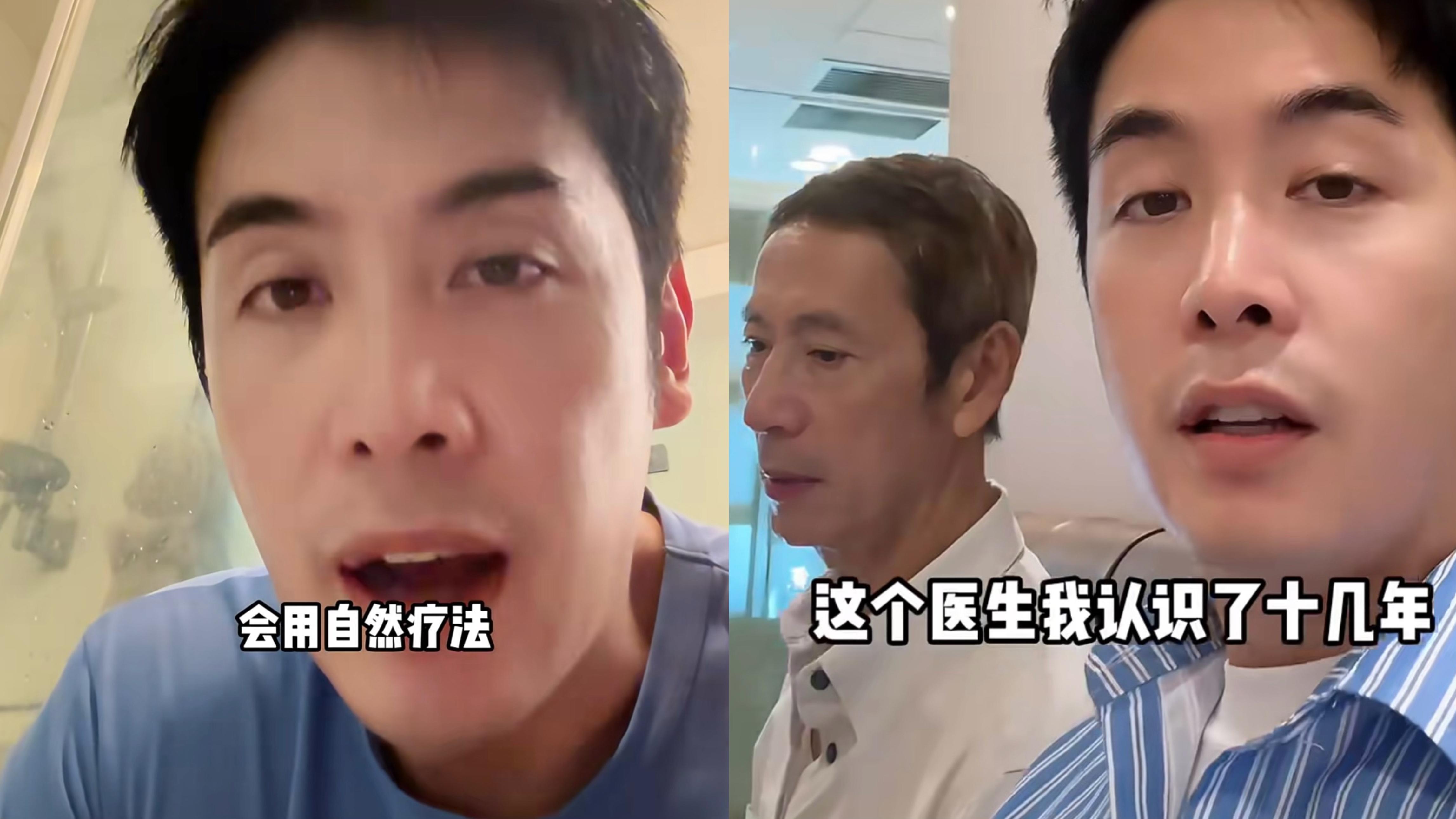 李日朗爸爸確診癌症 一周花20萬醫病 直言看著診斷書手都在抖