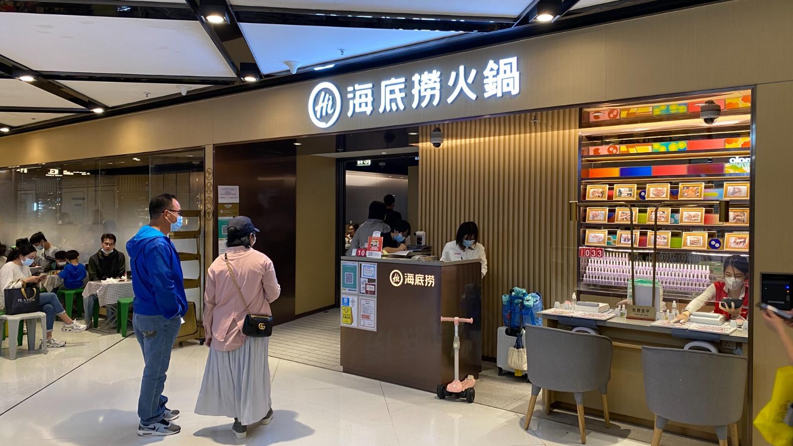 海底撈上半年賺少14% 港澳台客人均消費逾200元 較內地一線城市高出近倍