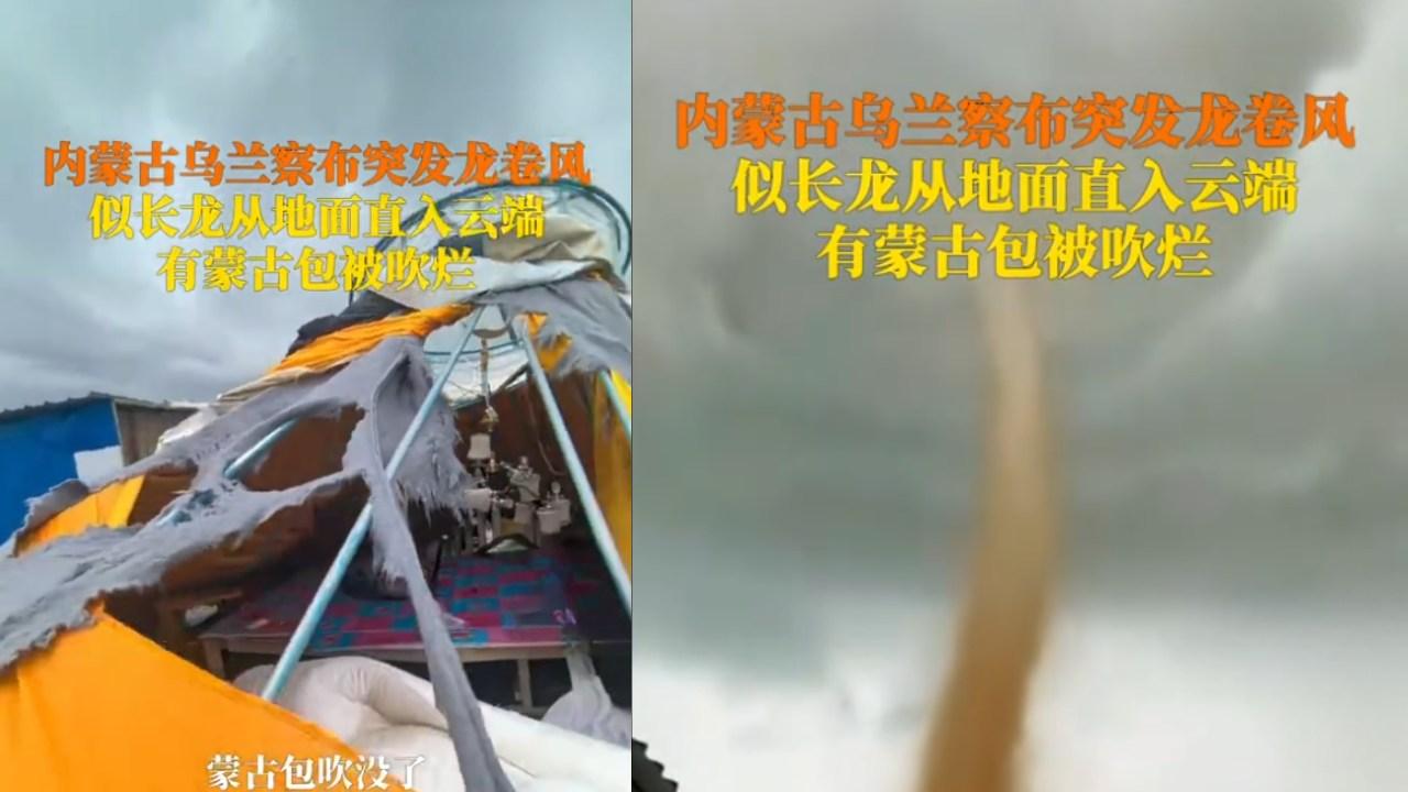 內蒙古巨型龍捲風直穿雲層 8座蒙古包被吹毀