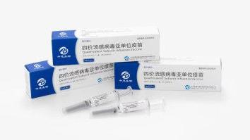 中慧生物-B首掛高開156% 一手賺4020元|新股IPO(更新)