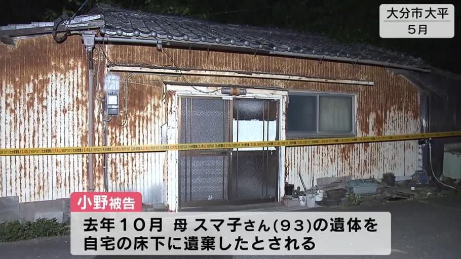日本啃老男將母遺體藏家中地板　只為繼續領年金