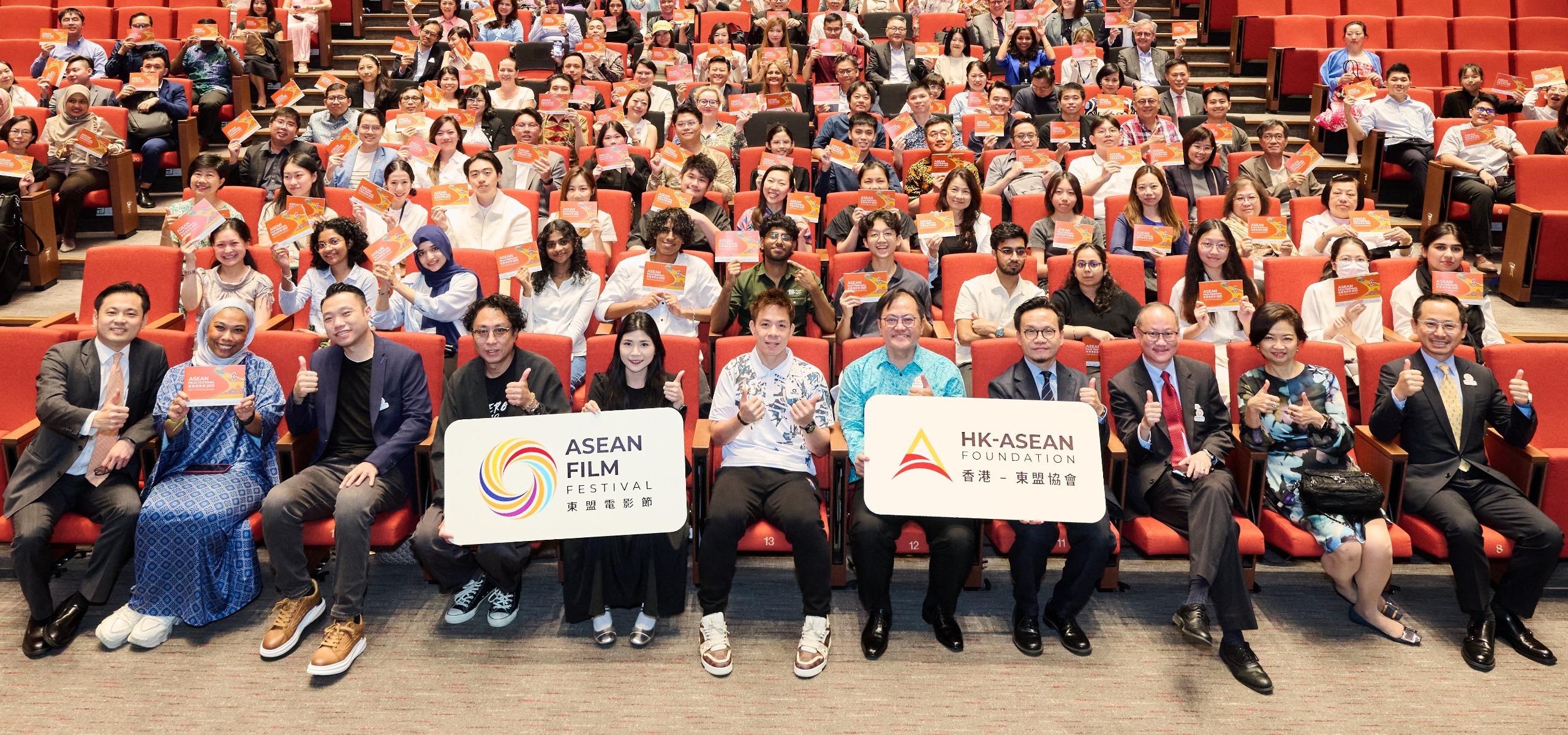 「東盟電影節2025」揭幕，送出逾3500張免費門票。