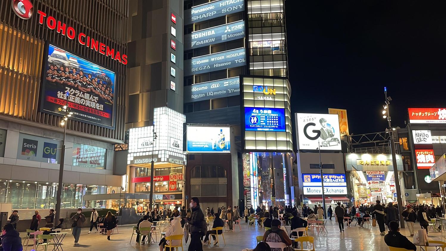 大阪難波。(《am730》記者攝)