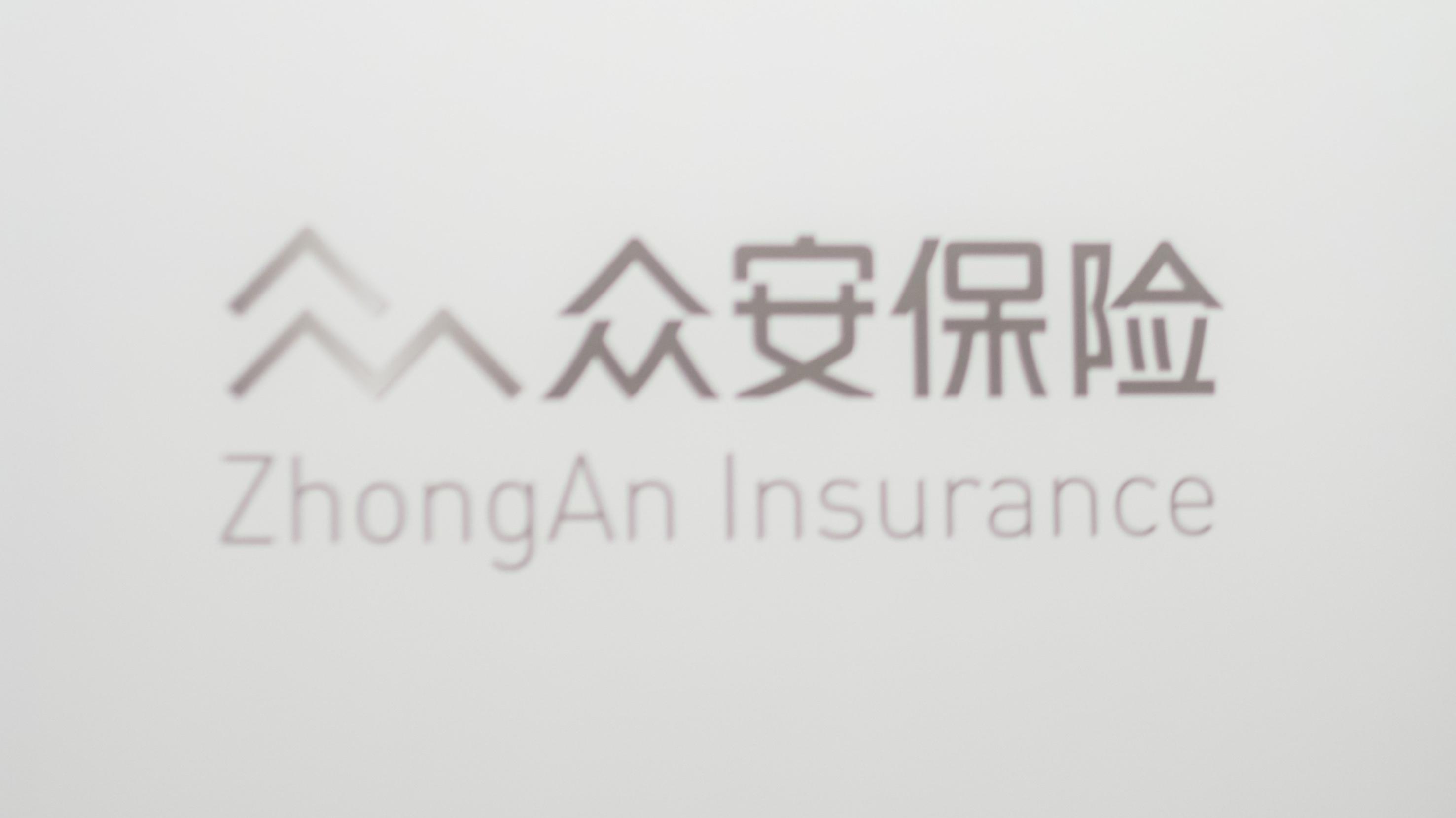 眾安在線中期純利升逾11倍 ZA Bank的扭虧為盈