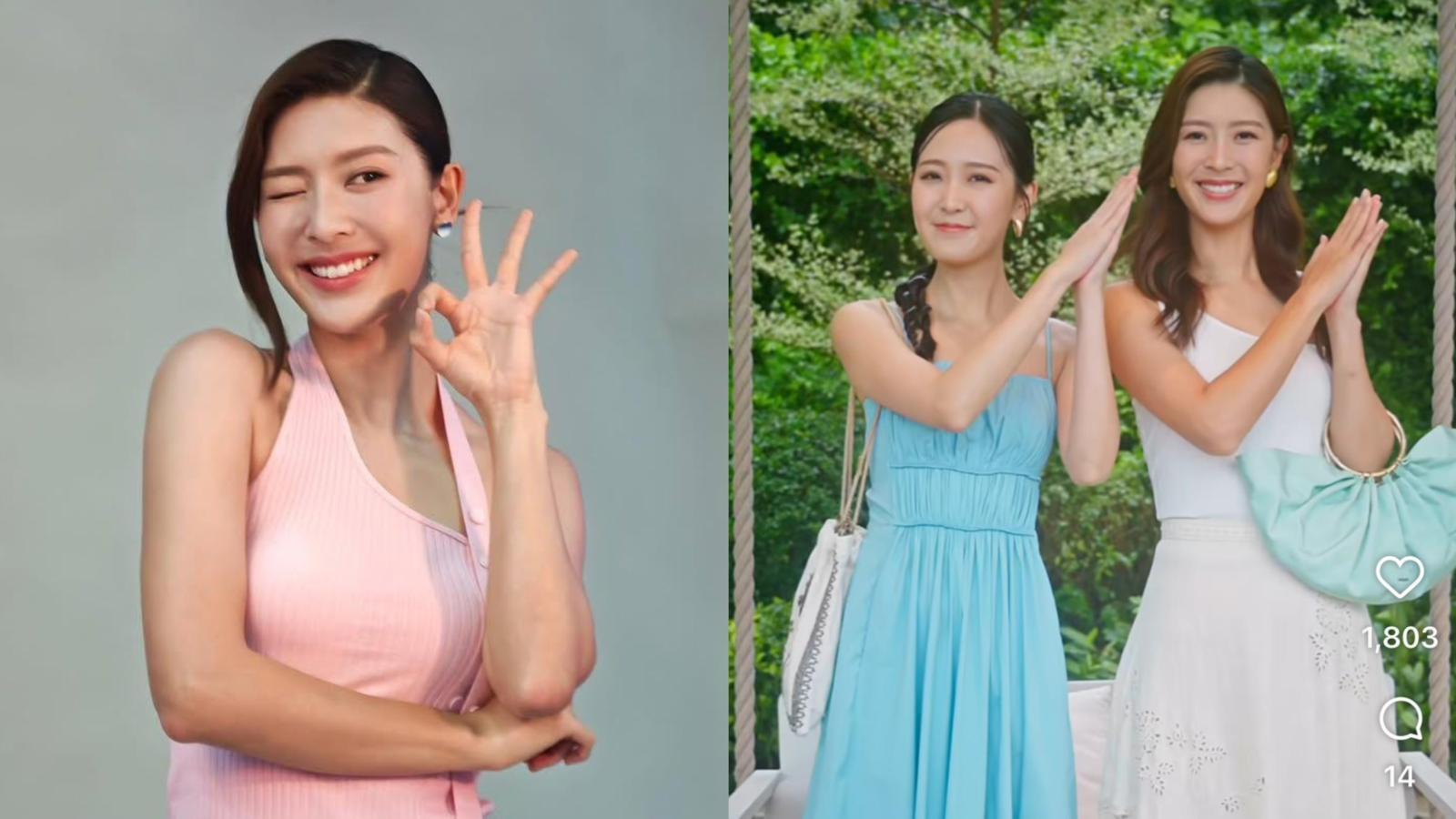 余香凝成廣告寵兒密密吸金 昔日孖妹妹余潔滢姊妹檔上陣拍廣告