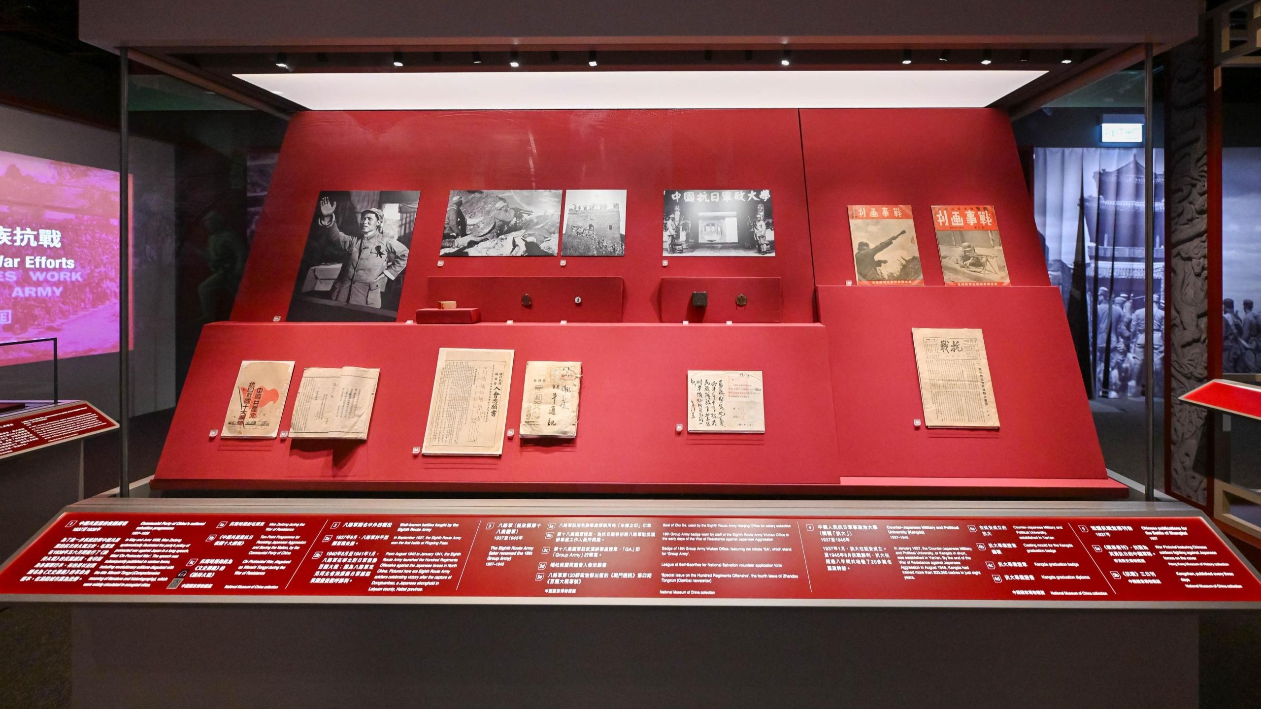 展覽展出183件抗戰時期文物。(馬會提供)