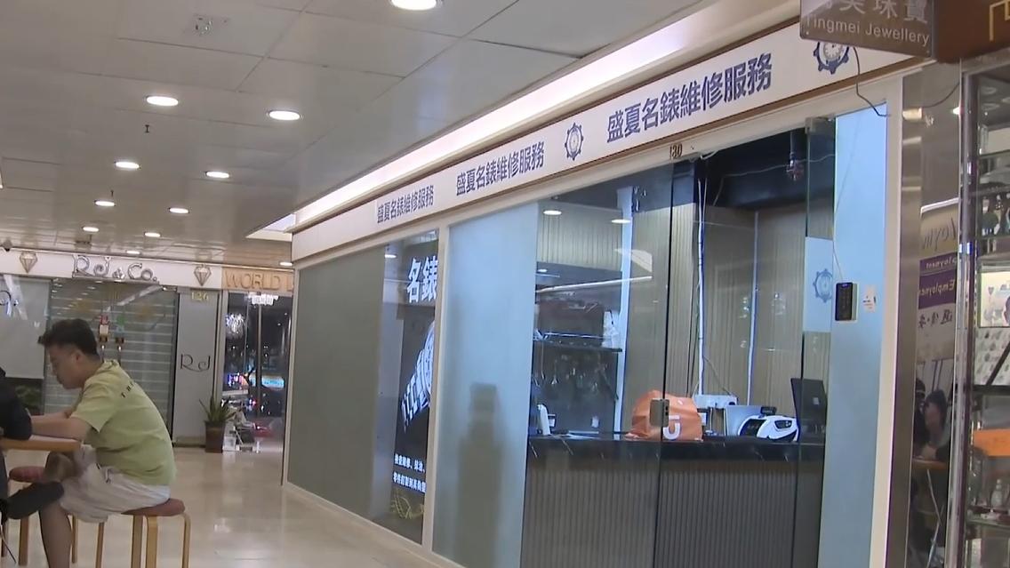 尖東驚現假錶行，職員擸錶暗門「穿牆」逃逸。（有線電視新聞截圖）