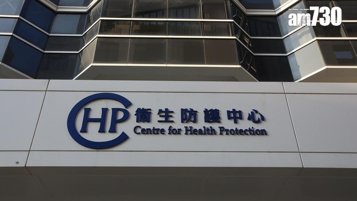 衞生防護中心呼籲市民，惡劣天氣下提高警覺預防類鼻疽感染