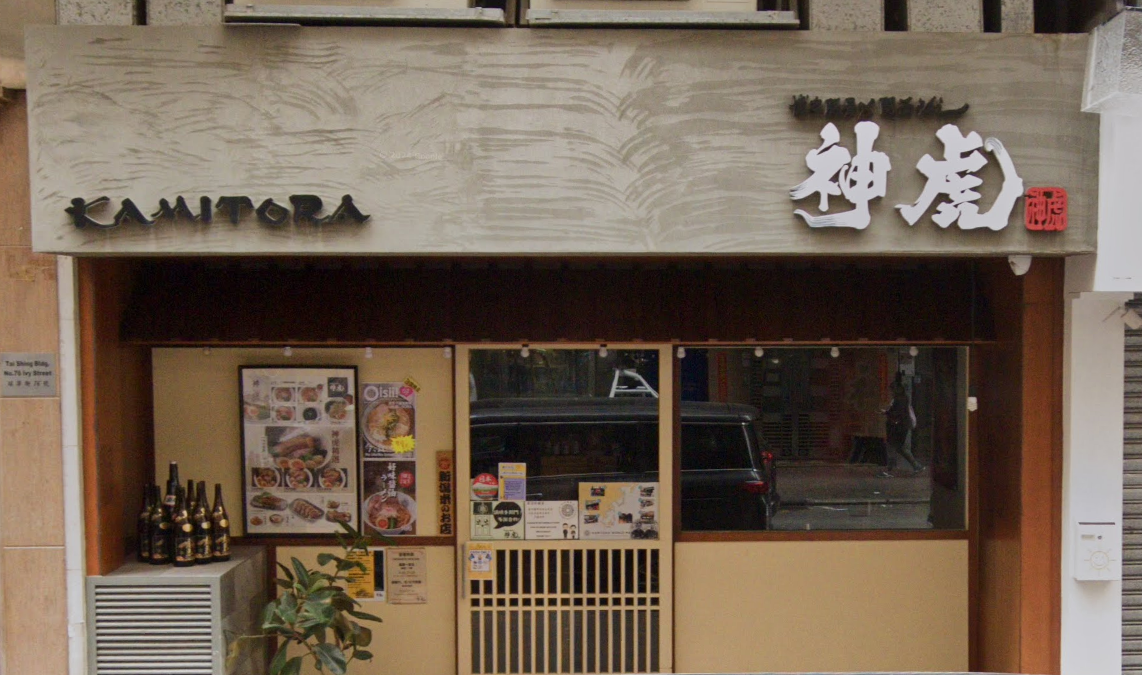 大角咀埃華街74號（Google Map/資料圖片）