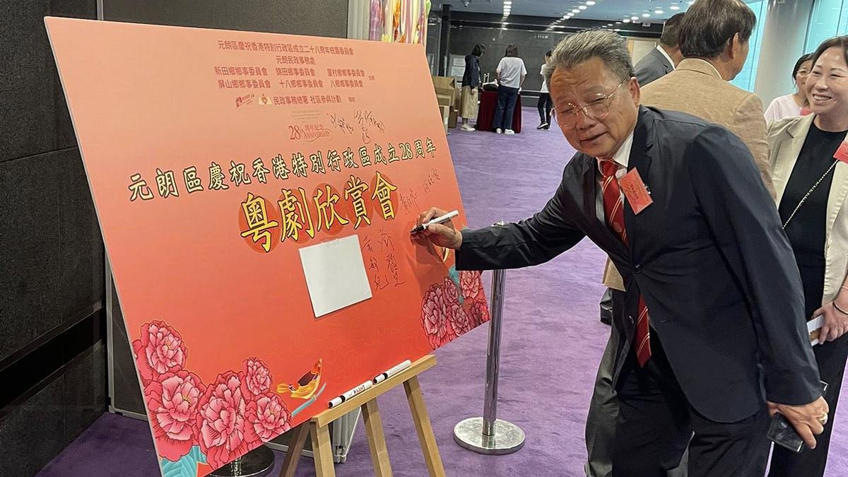 郭永昌「通波仔」不治離世 元朗區議會議席懸空