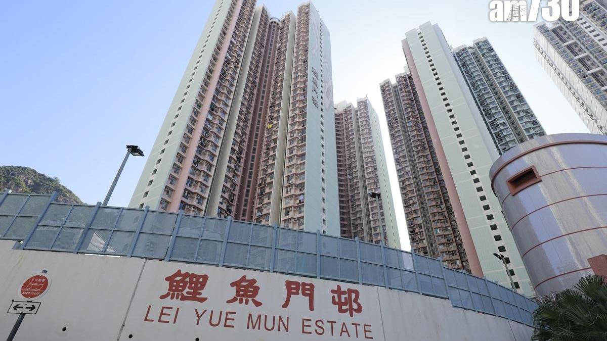 油塘​​​​​​​鯉魚門邨。（資料圖片）