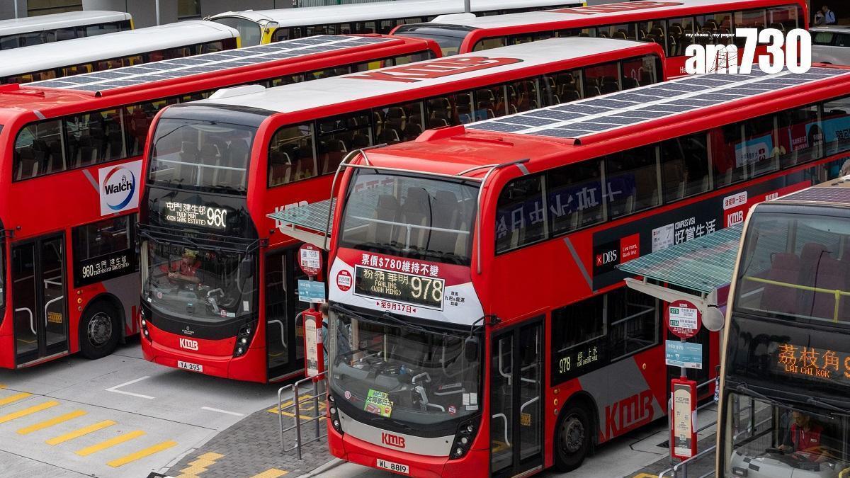 燃油成本大減！九巴母企半年純利升六成 復派中期息 