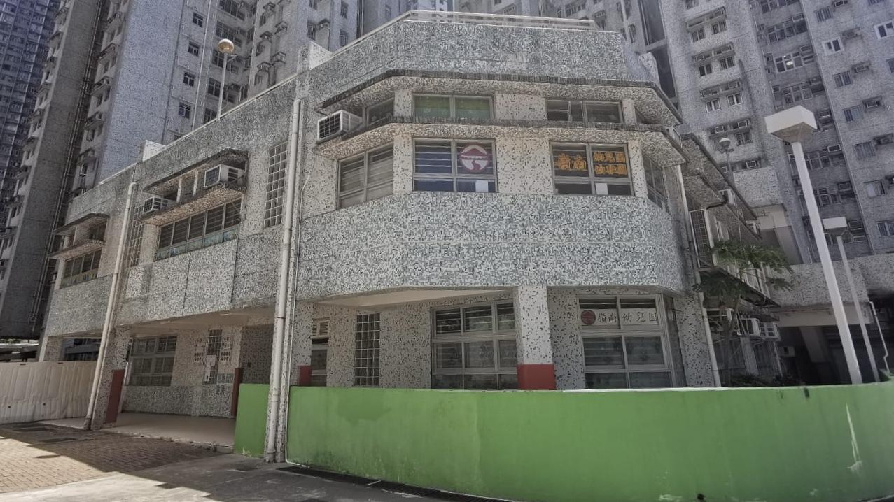 小西灣富怡花園幼稚園全幢招標，意向價約6,000萬元。