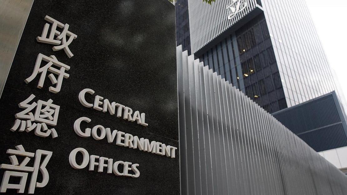 特區政府反對歐盟抹黑警方行動言論　籲停止干涉中國內政香港事務。（資料圖片）