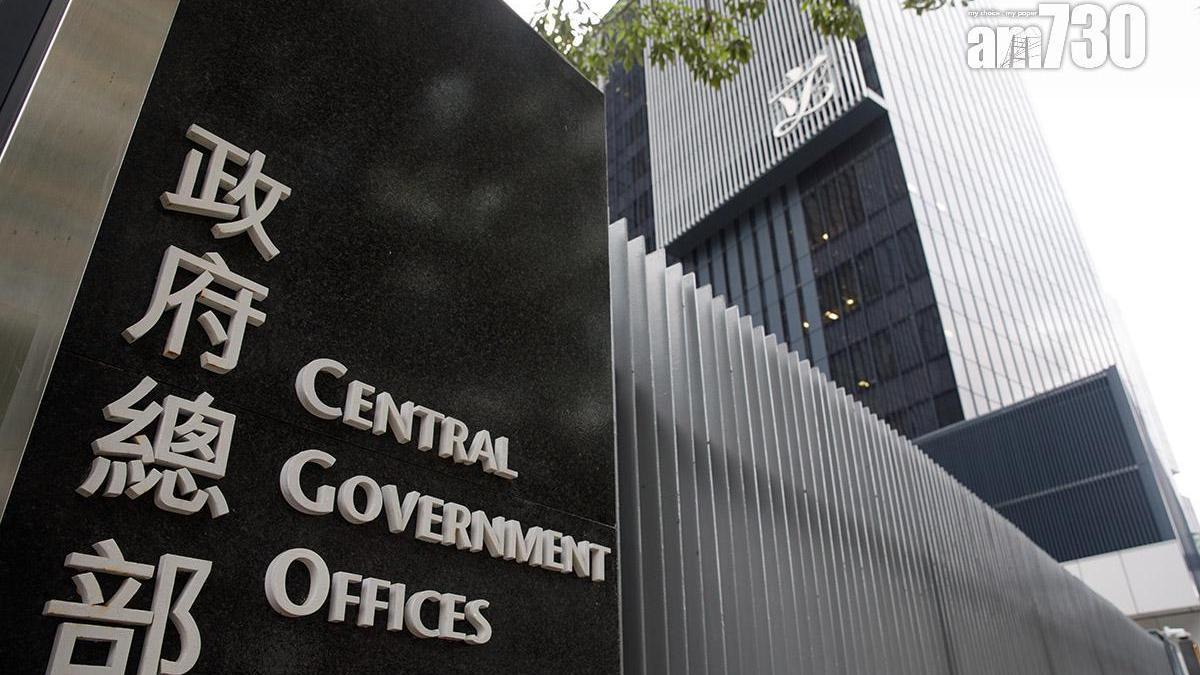 發言人表示，美國所謂報告中針對香港特區維護國家安全相關法律的內容，全然無稽失實。