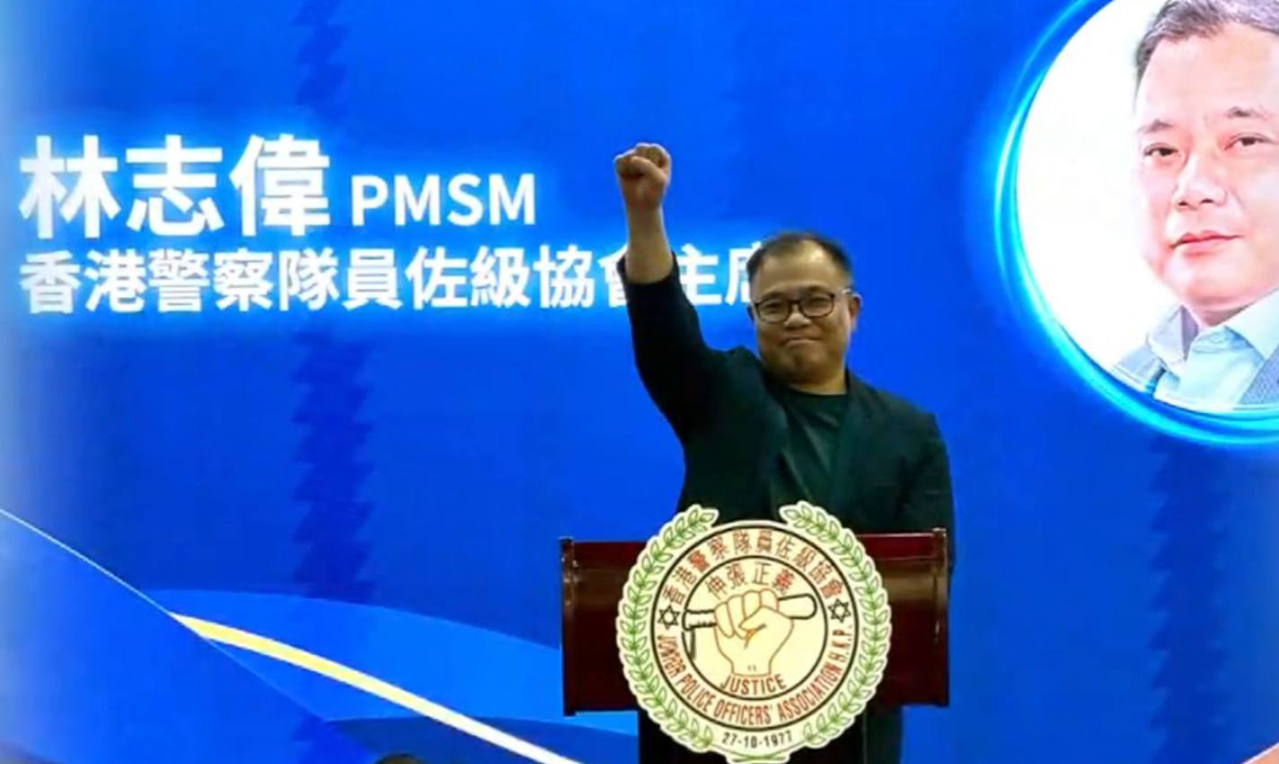 香港警察隊員佐級協會主席林志偉下月退休，周一（18日）宣布辭任主席一職(無線新聞畫面)
