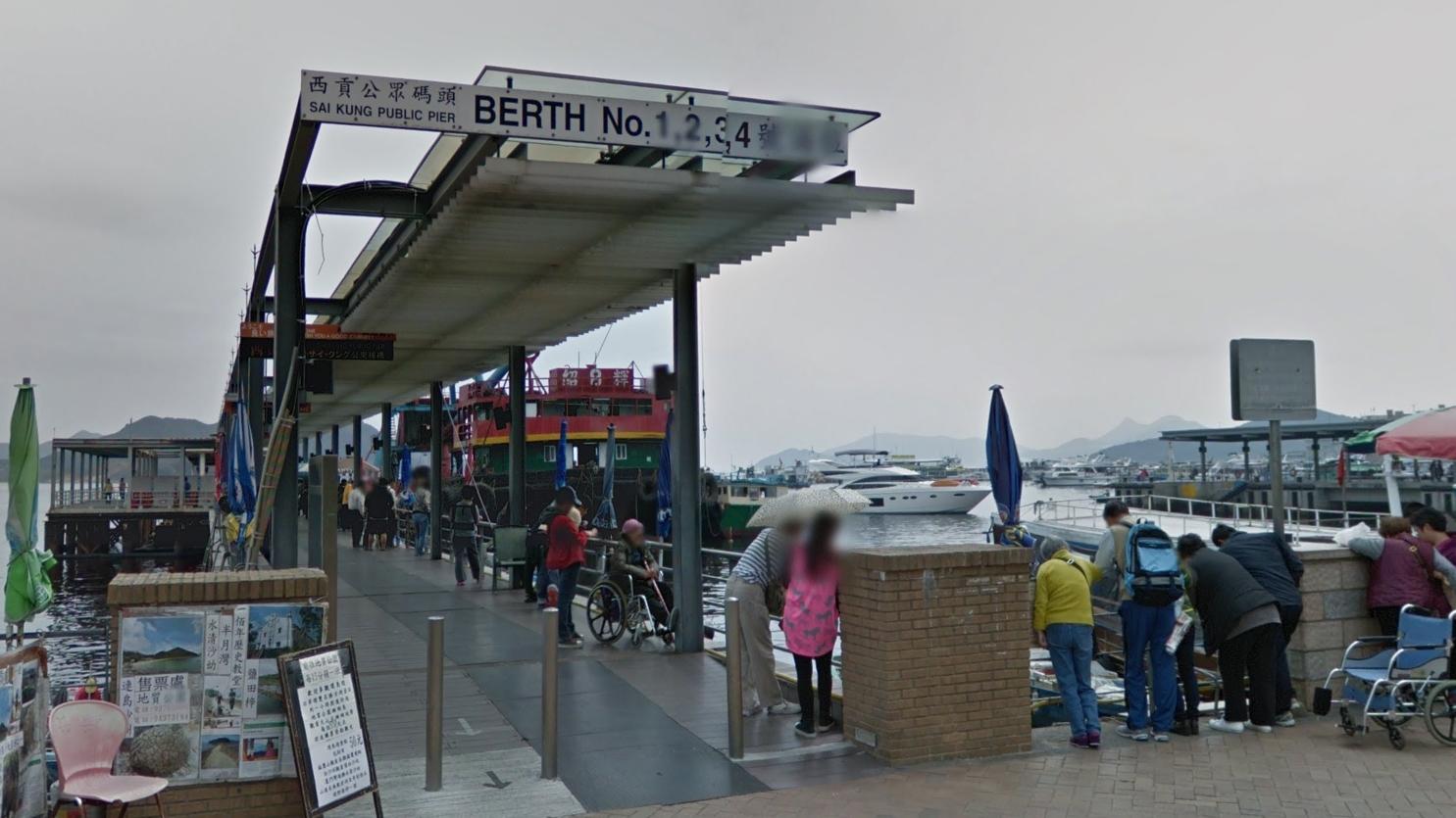 西貢公眾碼頭。（Google地圖截圖）