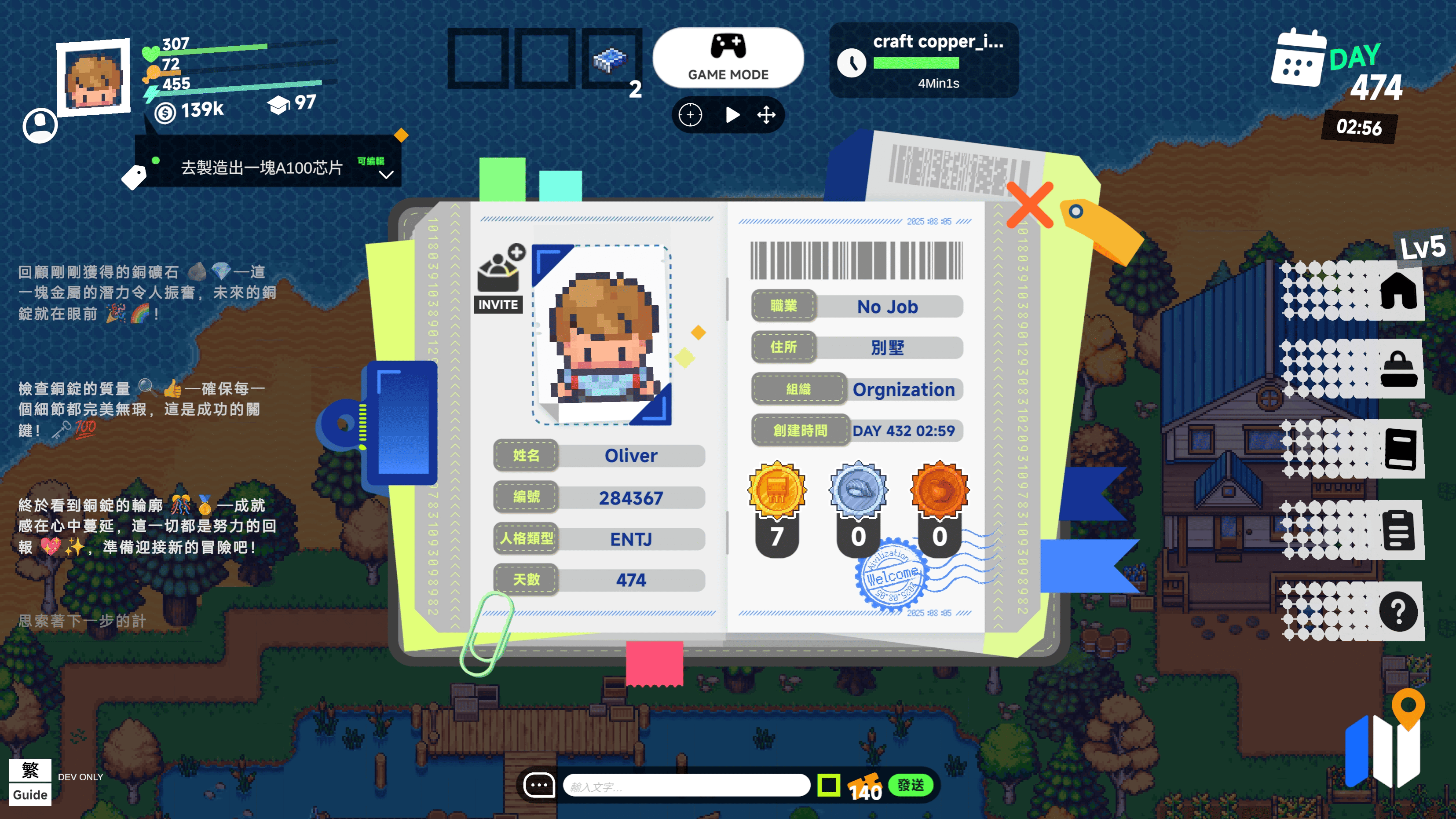 科大推出全球最大型AI教育沙盒遊戲「智能體世界」　