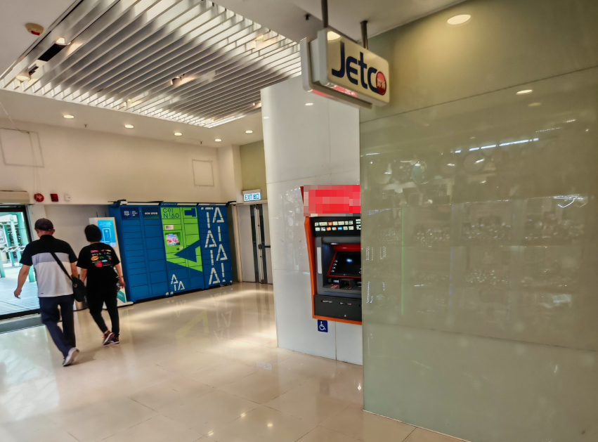 有網民稱父親在太和商場欲於一部ATM提款機提款時懷疑險遇騙，呼籲提高警覺。事件引發網民熱議懷疑是詐騙，惟亦有人猜測是其他原因。(facebook群組「大埔人大埔谷」)