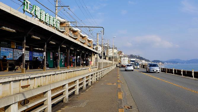 鎌倉高校前站。(江之島鐵路官網)