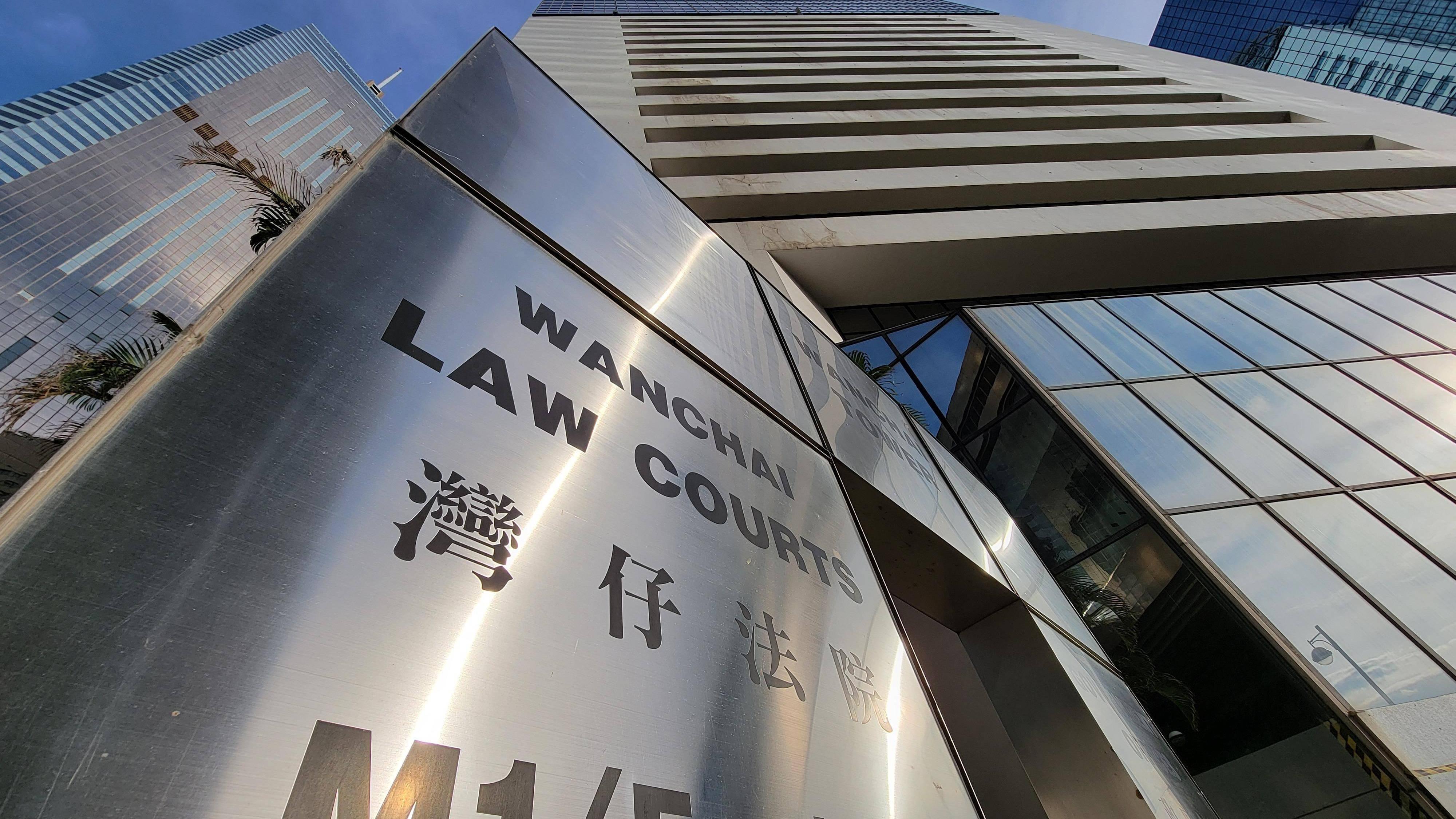 區域法院。（資料圖片）