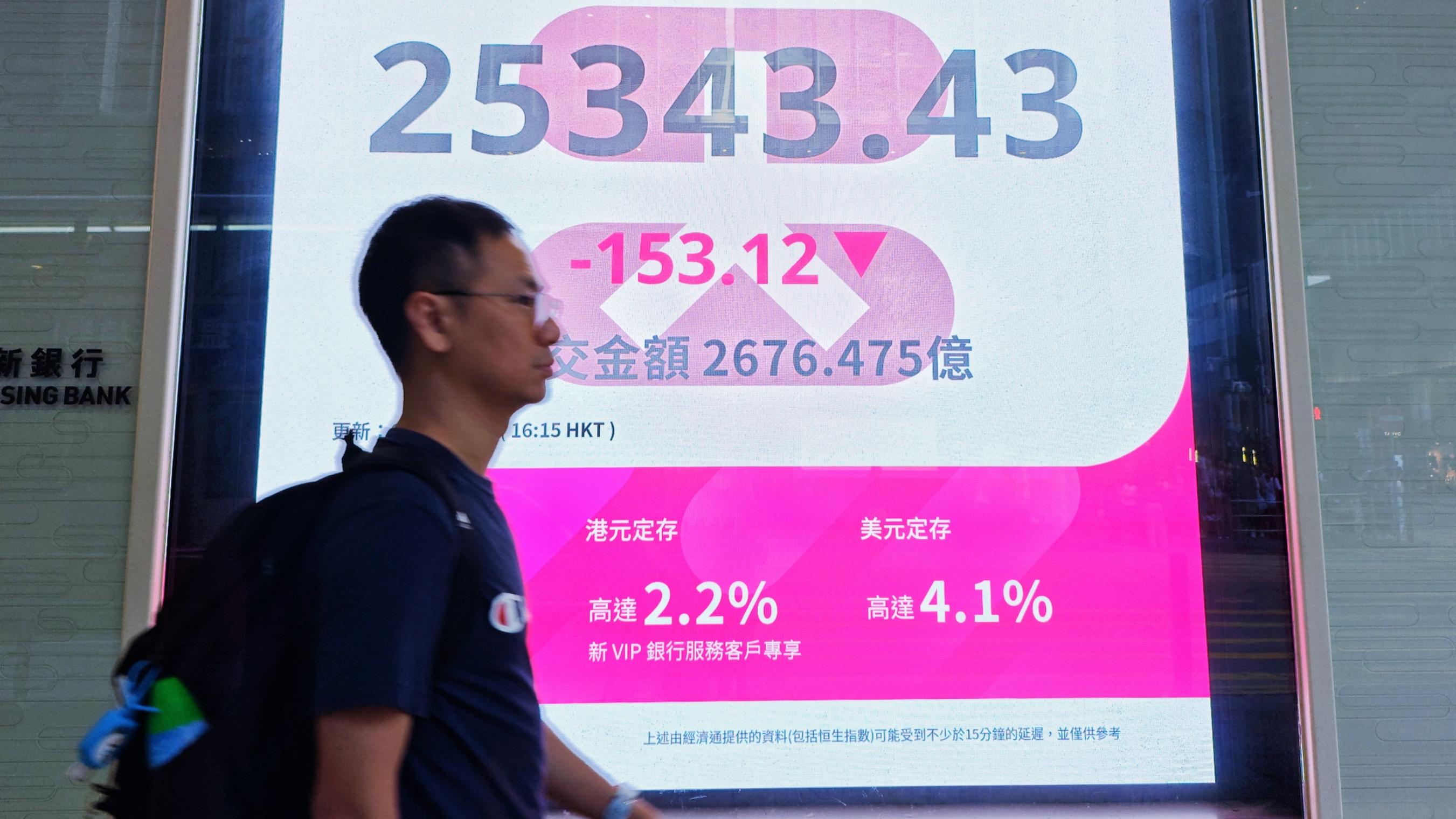美國面臨滯脹風險 港股資金回流挑戰新高