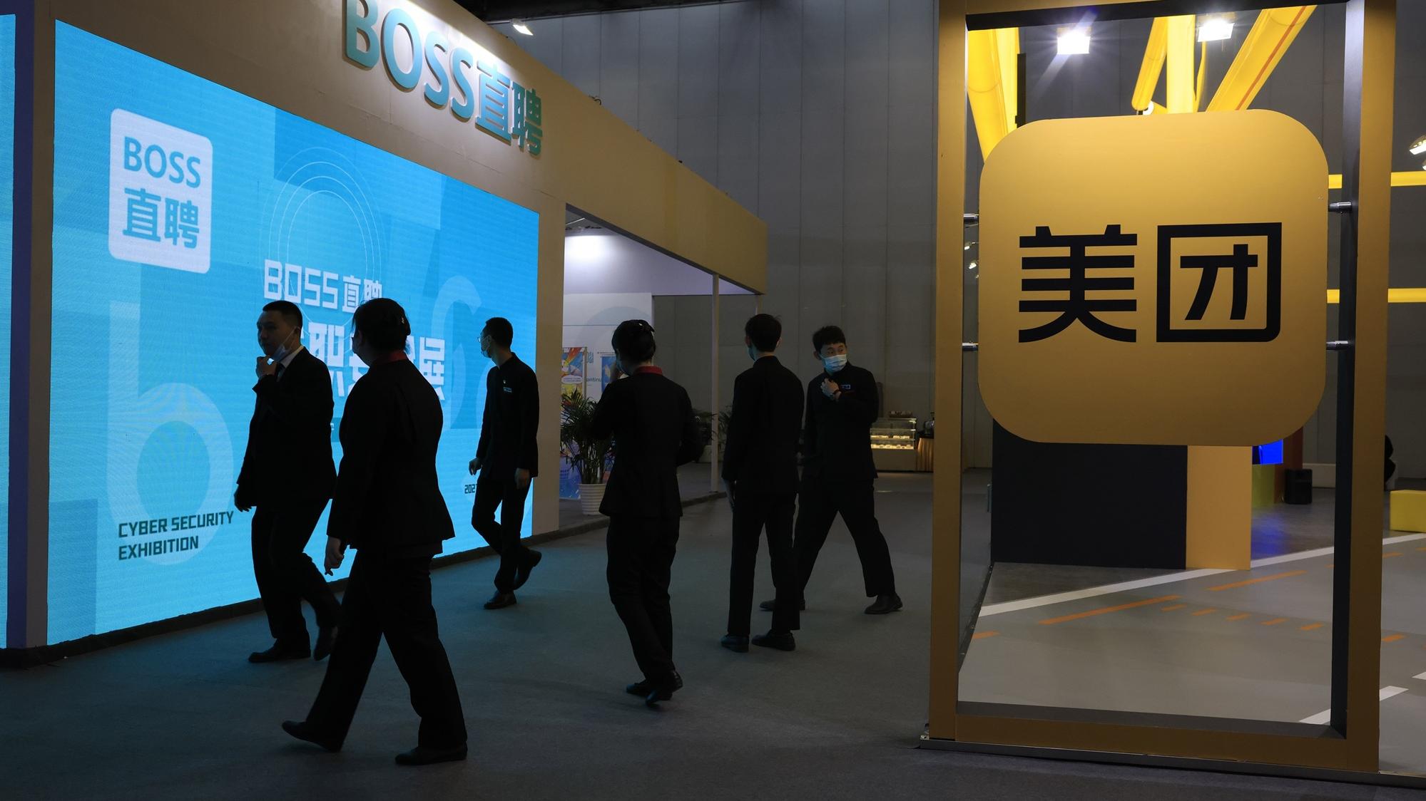 美團RSI背馳預示反彈 $100進場良機