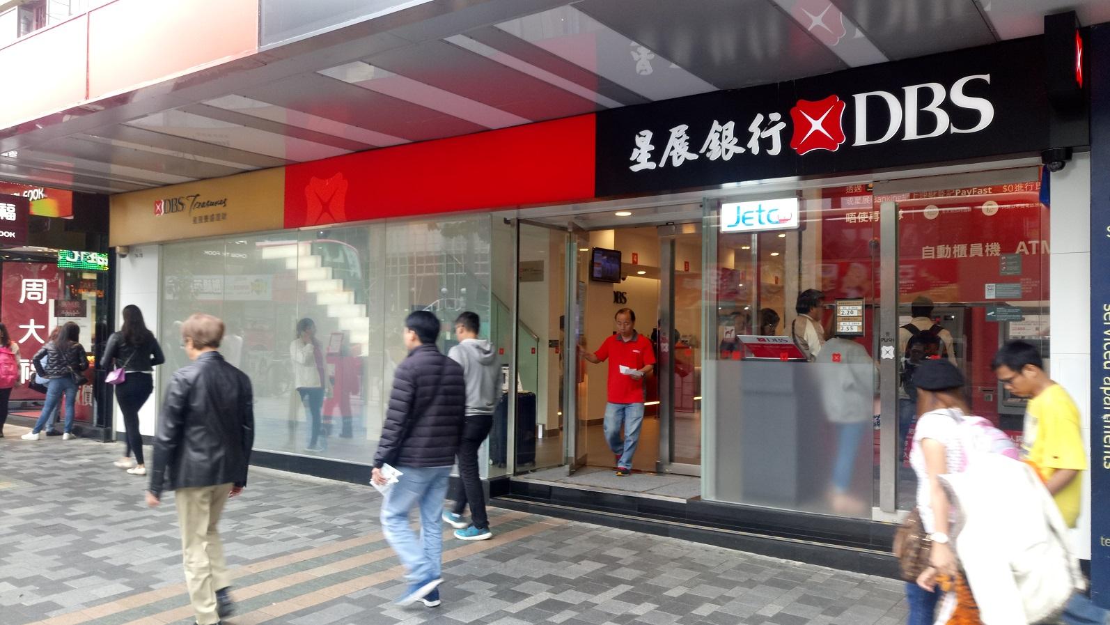 星展最新定存優惠 兌換特定外幣 年息最高達16厘