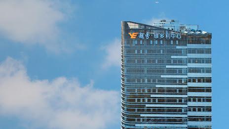 越秀房託新班子開新局