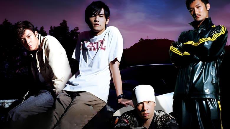 《頭文字D》20周年4K修復版 尋回消失了的灑脫