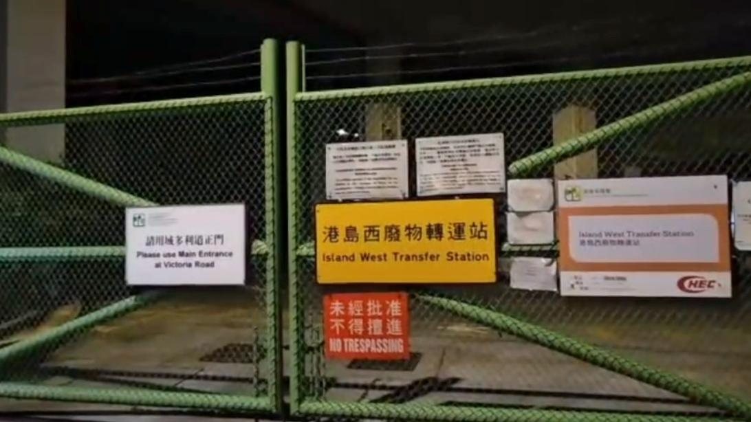 珍惜生命，西環男子墮海，消防救起昏迷送院不治。(網上圖片)