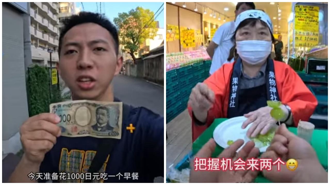 內地大學生遊大阪，瘋狂試食葡萄，餐廳佔位不點餐猛飲免費水。(YouTube)