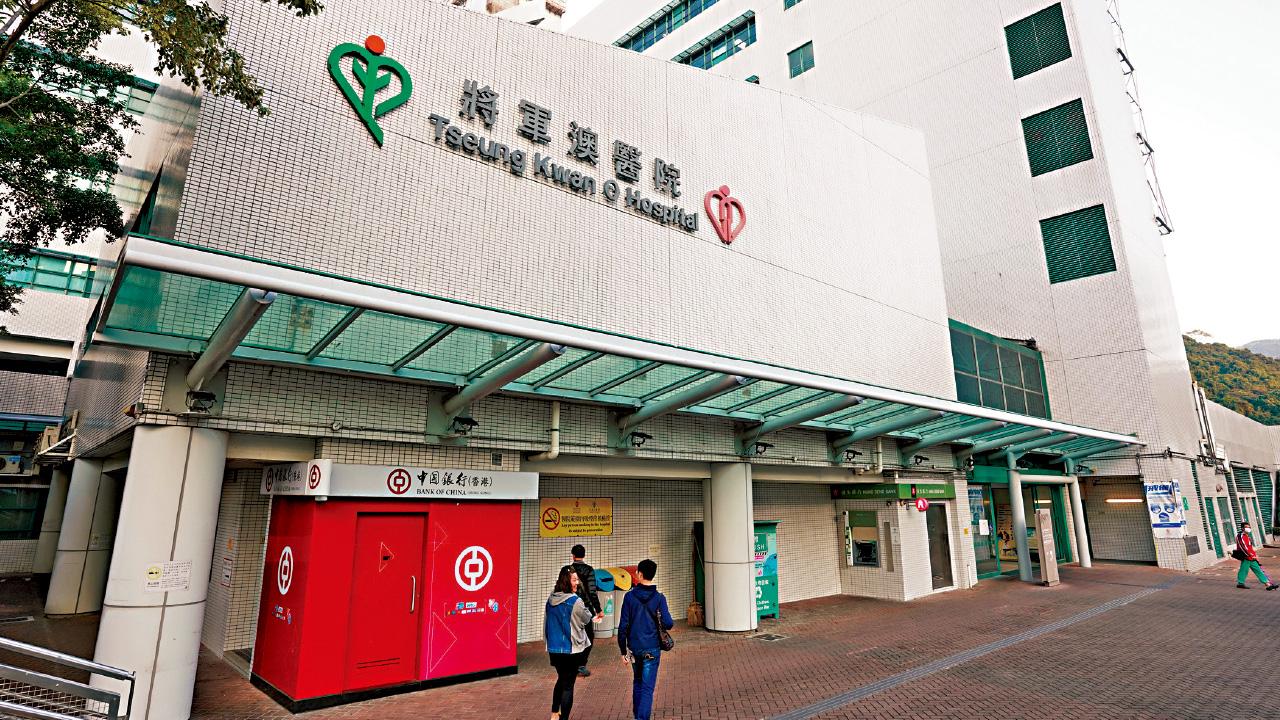 涉擅閱及洩露病人資料 將軍澳醫院兩醫生被捕 院方:不排除任何犯案動機