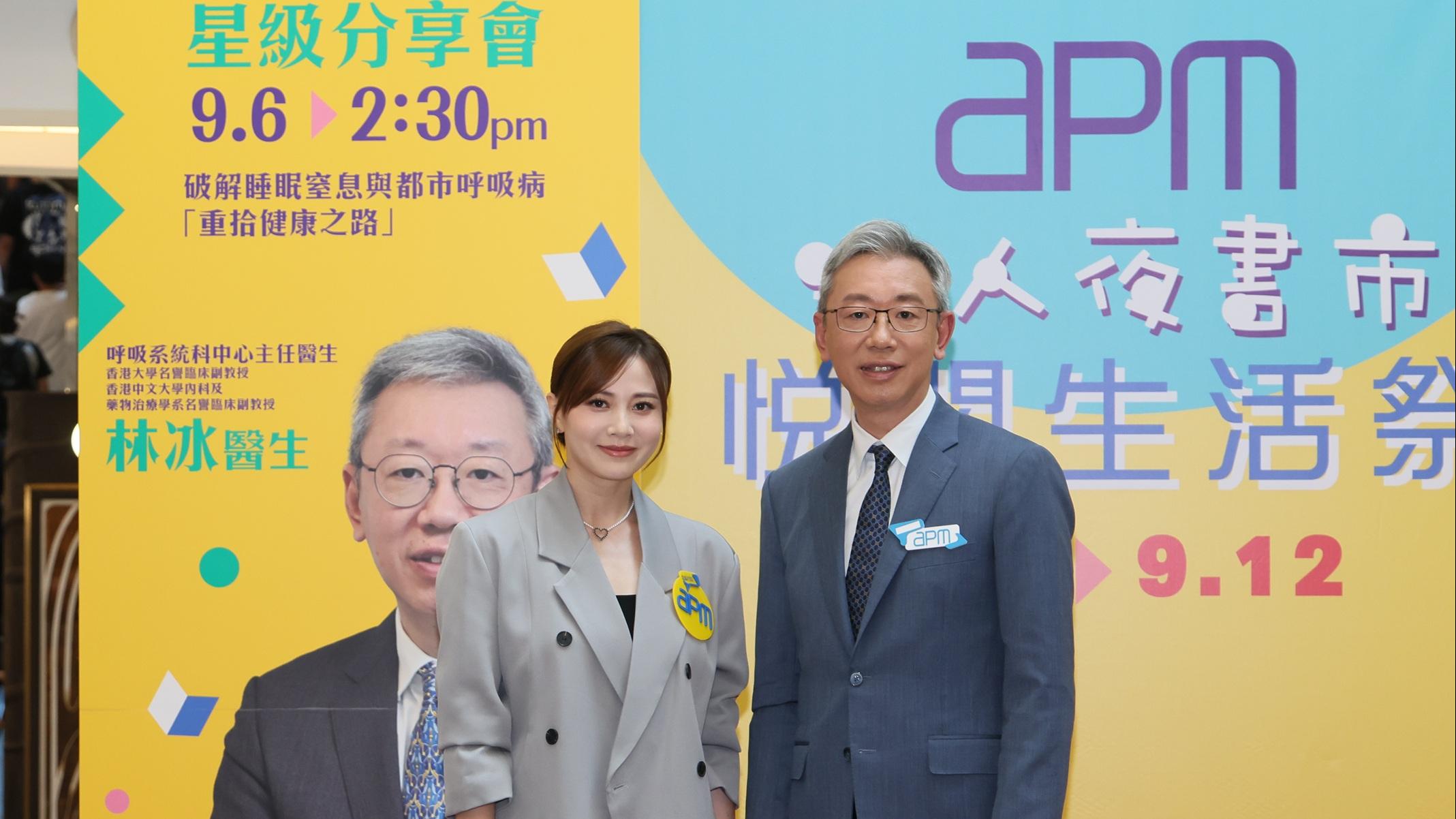 與林冰醫生分享都市呼吸病 朱晨麗有恭喜舊愛何廣沛求婚成功