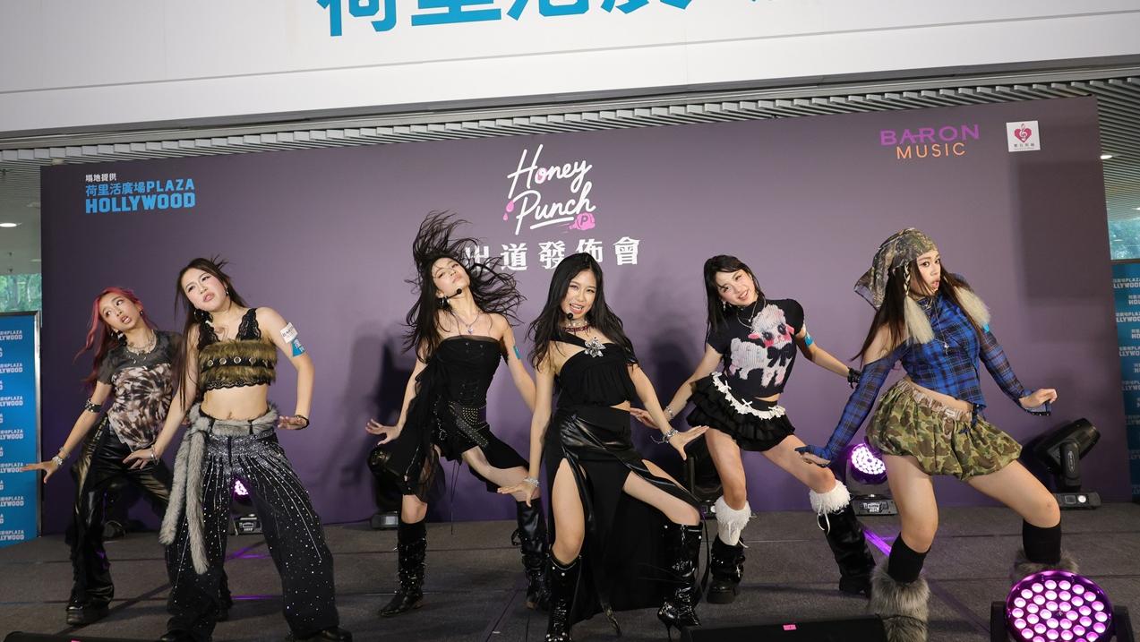 Honey Punch首場出道演出 首演百萬點擊作品《蝶式》 fans尖叫聲響遍現場