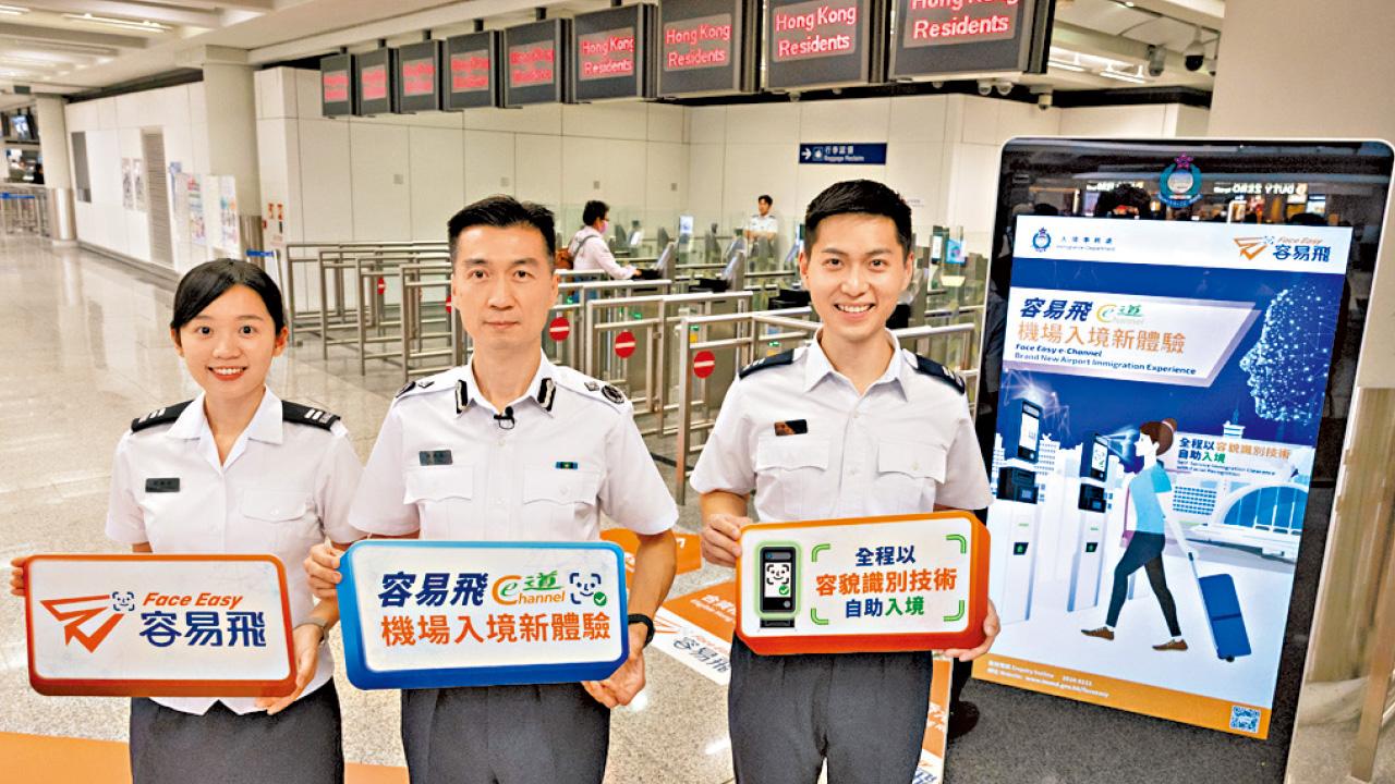 入境處今機場推「容易飛e-道」 毋須出示證件 入境7秒過關