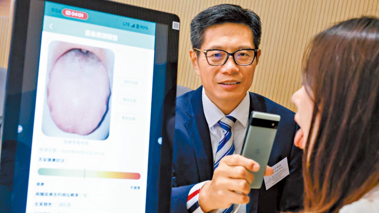 研AI辨識舌象健康 浸大：篩查糖尿病準確率達85%