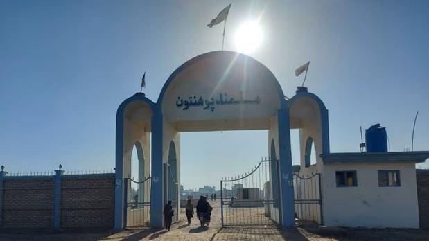 阿富汗大學。(網上圖片)