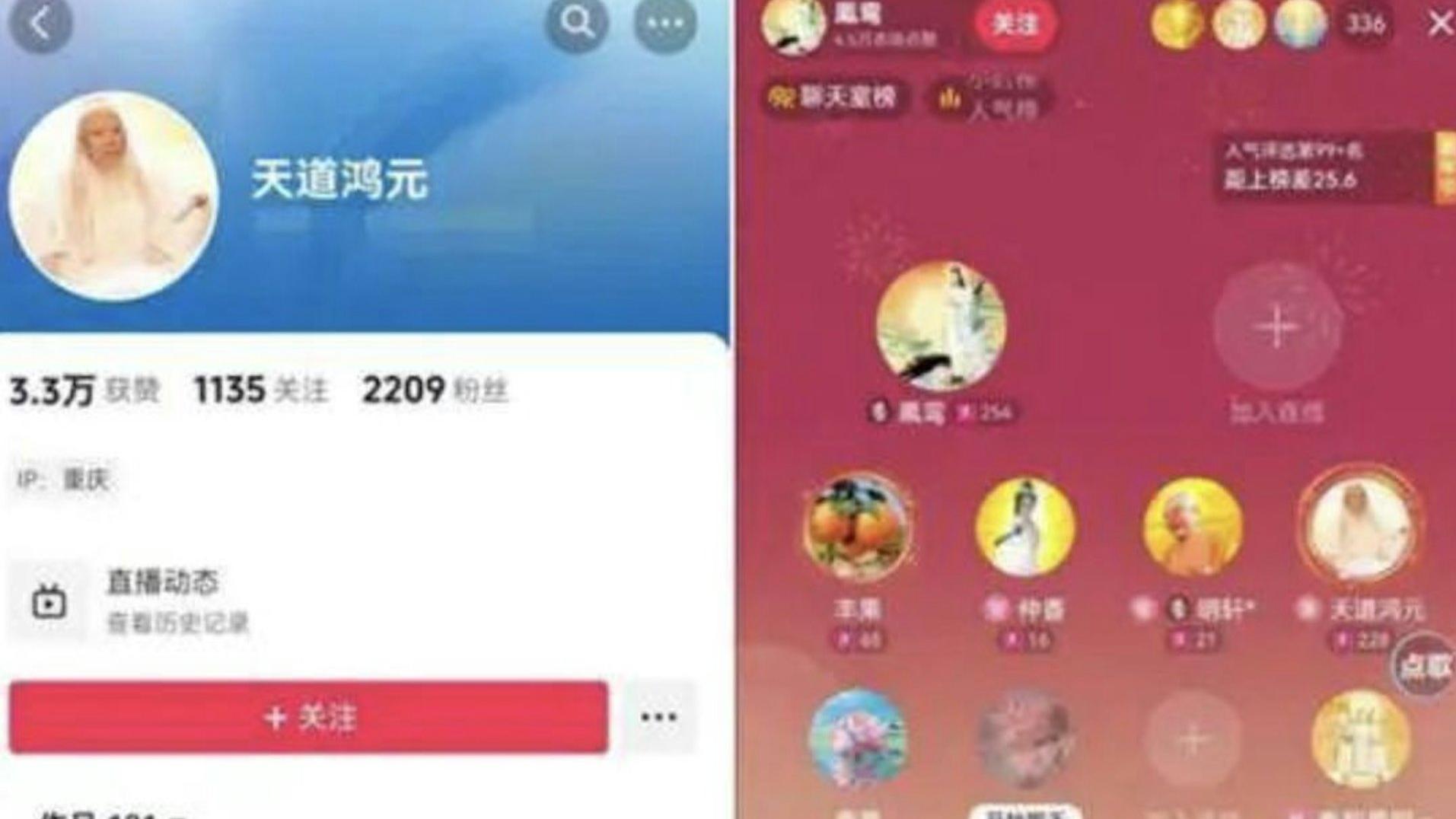 內地男創邪教「天道鴻元」圈粉20萬　利用短影音吸金500萬性侵10女