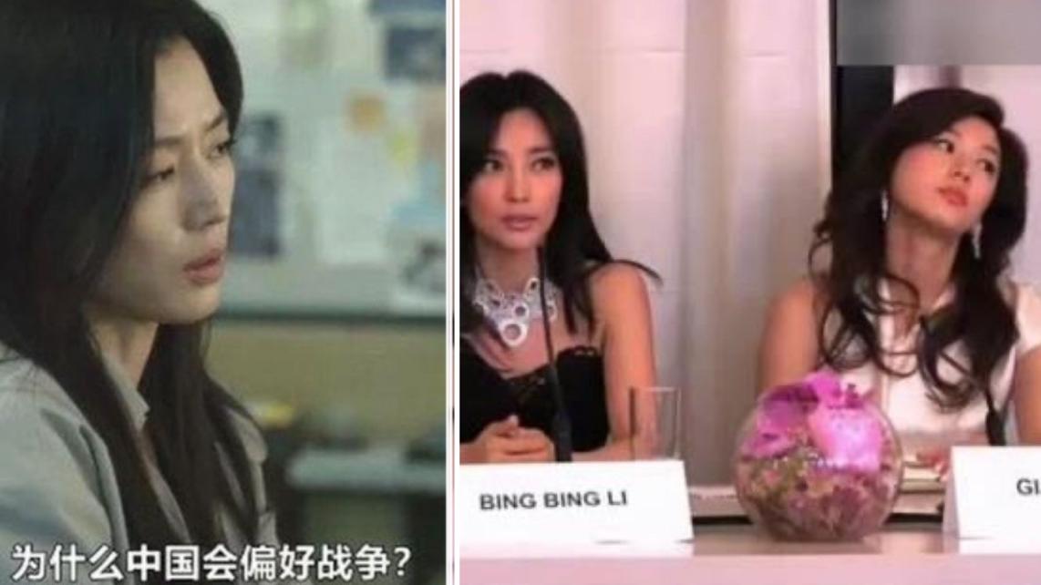 暴風圈｜全智賢被翻舊帳 輕浮態度無視李冰冰