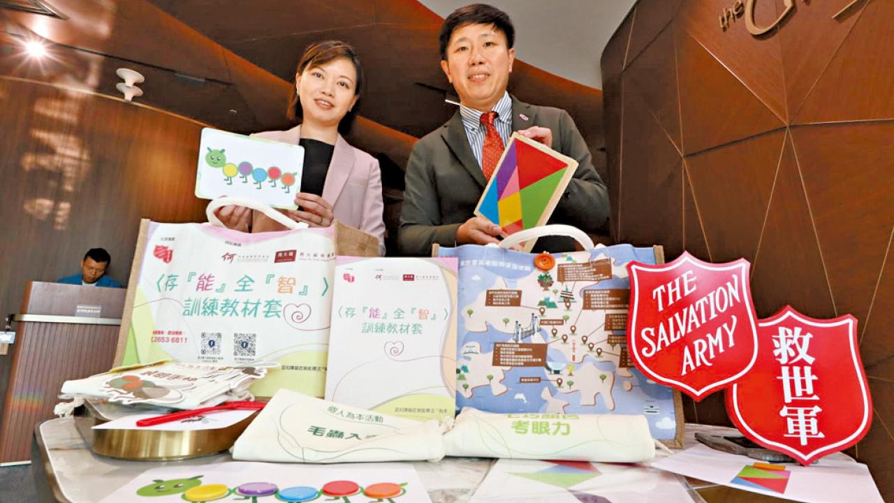 助發掘長處改善情緒社交 組織推認知障礙教材
