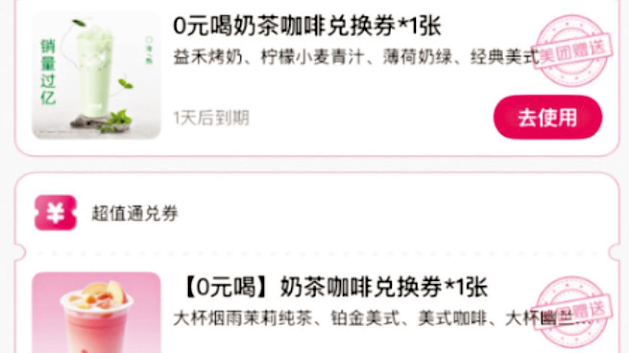 市監總局約見主要外賣平台 獲承諾抵制惡性補貼