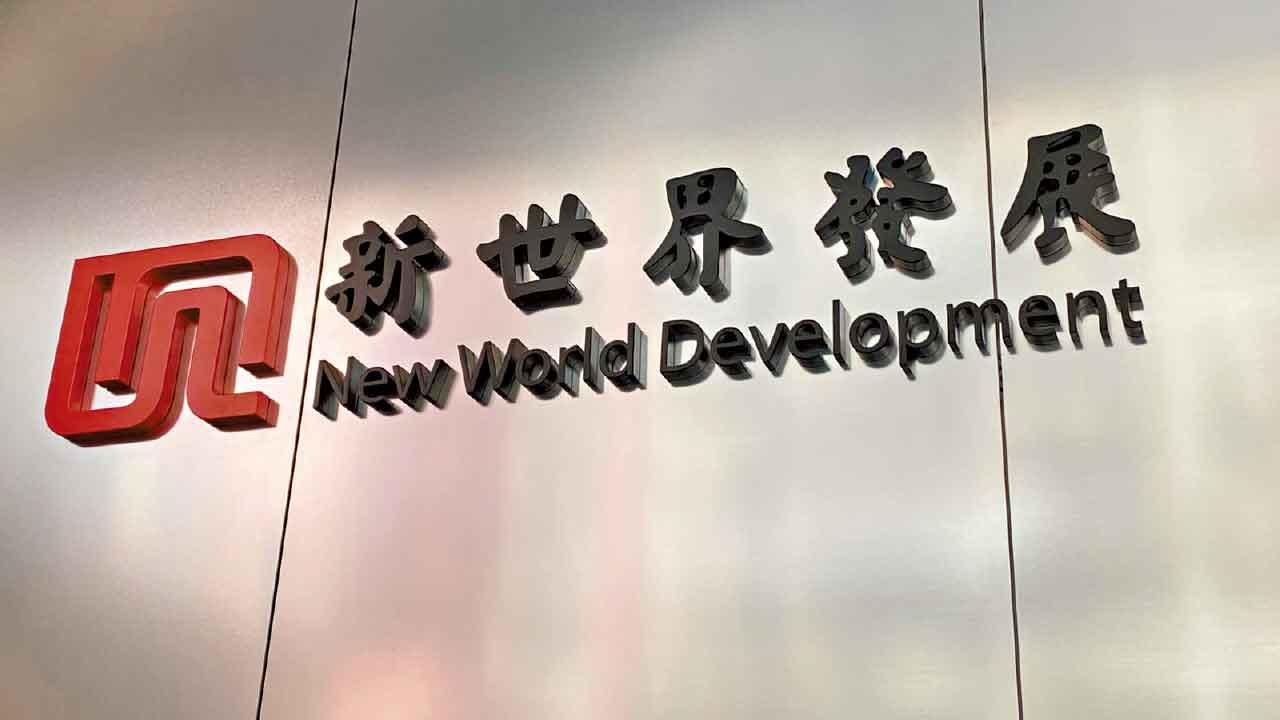 覓合作夥伴入股！傳鄭氏救新世界 年底注資百億